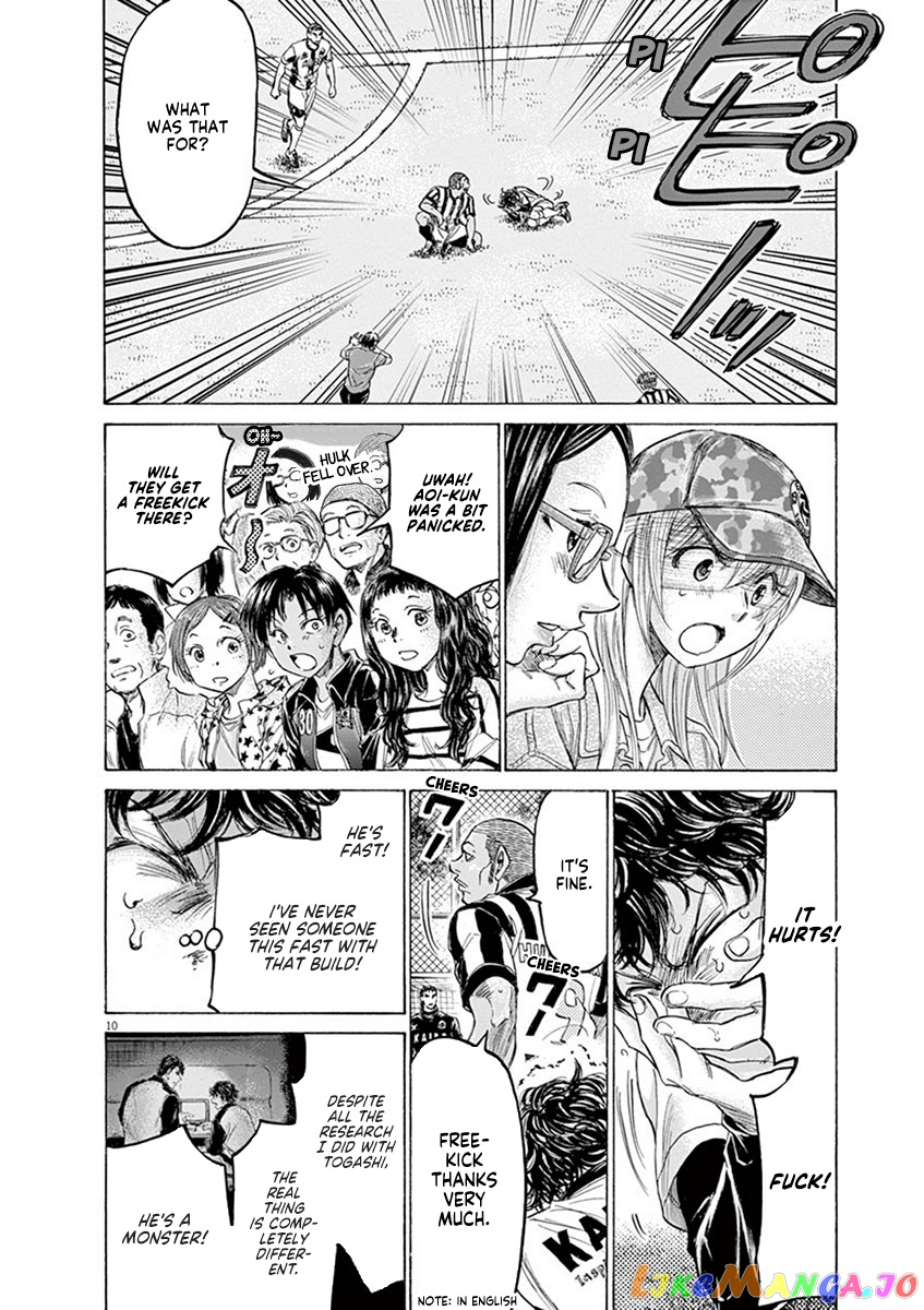 Ao Ashi, Chapter 181 image 11